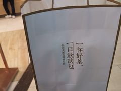 -奈雪的茶(石厦时代广场店)