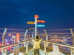 -WFC会仙楼观景台