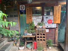 -吃货私房菜(丽江束河古镇店)