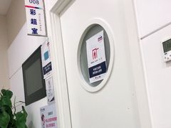 -美年大健康体检中心(太阳宫分院)