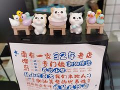-南澳岛打卡果汁冰公司
