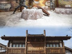 -茅山东方盐湖城景区