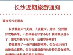 -靓虾二哥长沙地标小龙虾(五一广场店)