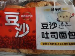 -味多美(民星路店)