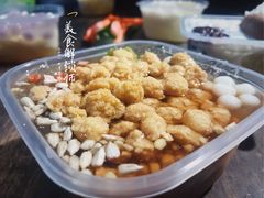 -甜心闲生传统手工冰粉(奎星楼店)