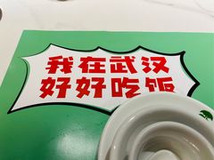 -鑫小城故事·藕汤·家常菜(台北一路总店)