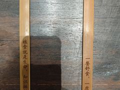 -天荷菜根·闽南素食自助(刺桐北路店)