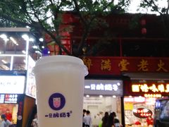 -一只酸奶牛(八一路店)