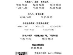 -西双版纳原始森林公园