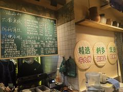 -云阿蛮云南生烫牛肉米线(奉贤路店)
