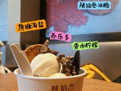 -陕拾叁-西安糕点(北院门创始店)