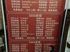 -潇湘·永州会馆(百子湾店)