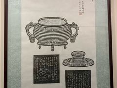 -秦汉胡同国学书院(天鹅湾分馆)