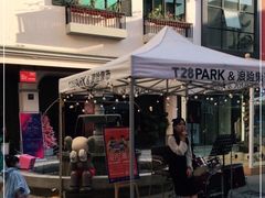 -T28PARK公园里