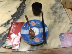 -范家小馆·烤鸭新京菜(金融街店)