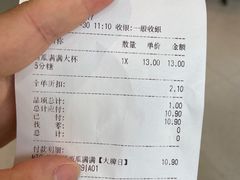 -CoCo都可(中集店)