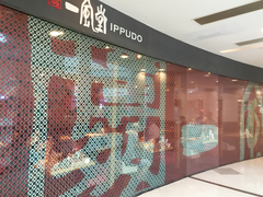 -一風堂拉面(港汇恒隆店)