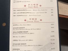 菜单-云龙轩(迪士尼探索家度假酒店)