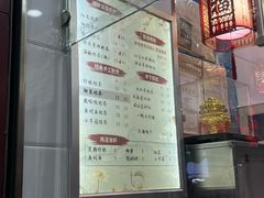 -阿姨奶茶专卖(舌涧道杭州惠民路创始店)