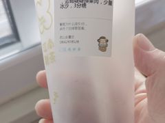 -茉沏(昆山金鹰店)