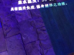 -龙达温泉生态城