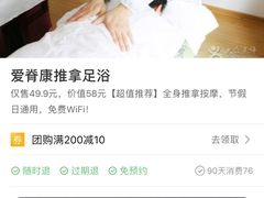 -爱脊康新中式推拿(江汉路步行街店)