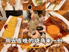 -烧鸟周居酒屋(香山店)