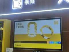 -爱回收(光启城店)