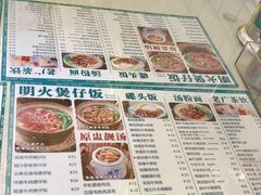 -西关明记肠粉(荔枝湾店)