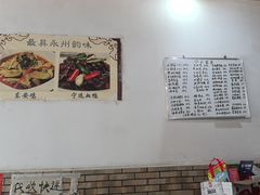 -宁远血鸭酒家(永州店)