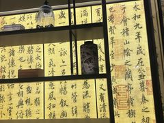 -章吴记喜瑞餐厅(东东城店)