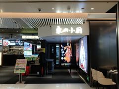 -富邦中心WEST POINT CENTRE