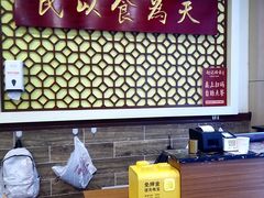 -赵记传承·中国甜品(福州总店)