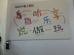 -大米和小米儿童成长中心·社交言语·感统·学习力提升(光明中心)