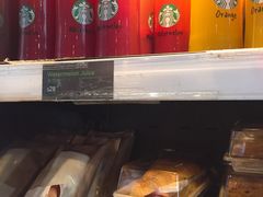 -星巴克(香港国际机场44号闸店)