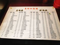 -易裕和·长沙米粉(友谊路店)