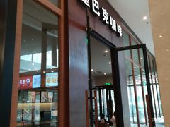门面-星巴克(大连柏威年店)