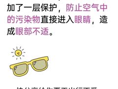 -美式眼镜·授权蔡司.依视路.尼康.豪雅.明月(人民广场店)