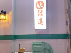 -五条人糖水铺(万达店)