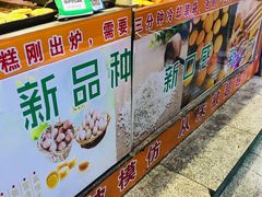 -朱記糯米蛋糕(千川百货店)