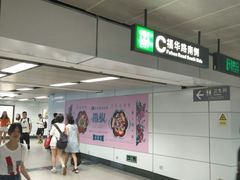 -连城·新天地(福华一路店)