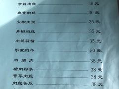 -友谊餐馆(永安路店)