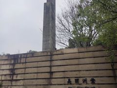 -美丽洲堂