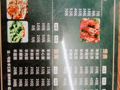 菜单-金新羊杂馆·小龙虾