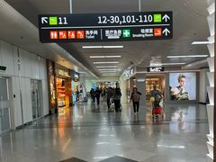 -福州长乐国际机场