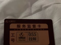 -华夏良子·足道SPA艾灸(金皇大厦店)