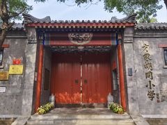 -仿膳饭庄