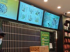 -茶理宜世(广州南站（站内）3楼B17检票口店)