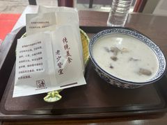 羊肉汤（多肉）-穆得·老周家牛肉烧饼(普利街店)