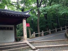 -灵岩山风景区
